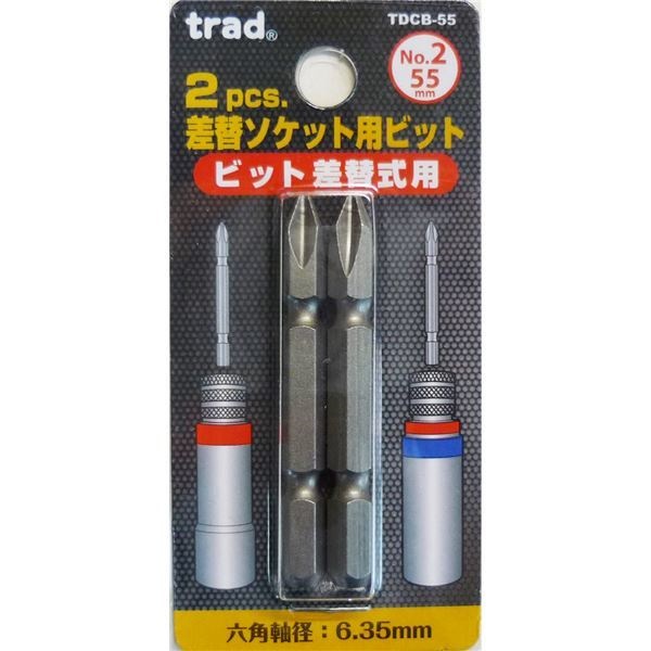 (業務用50セット) TRAD 差替ソケット用ビット 2本入り50セット #255mm TDCB-55 DIY/大工道具