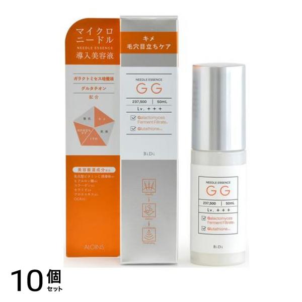 ビディ ニードルエッセンス GG 美容液 50mL 10個セット