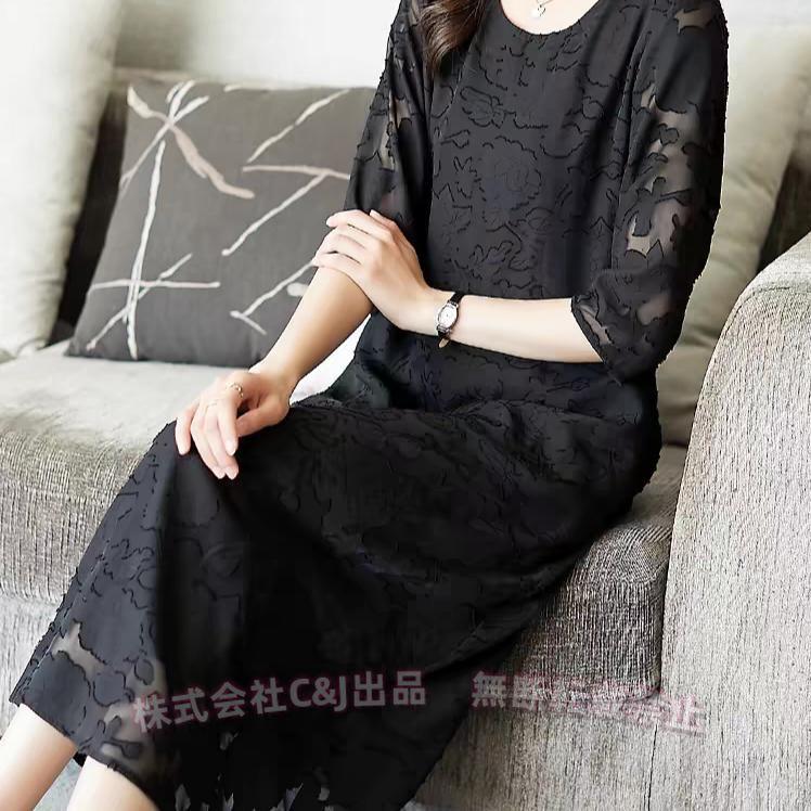 フォーマルドレス 50代 結婚式 ワンピース 袖あり ロング ミセスC&J（株)親族 パーティードレス 大きいサイズ 30代/70代にも 上品 シニ