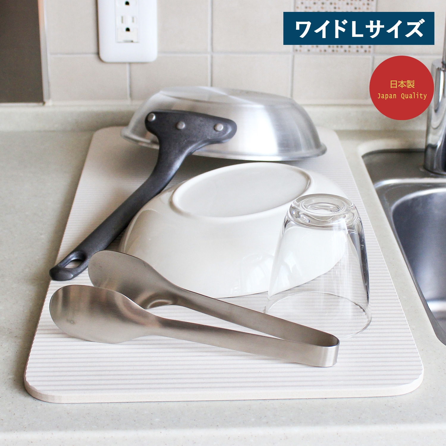 水切りマット 吸水マット ドライングプレート ワイド Lサイズ 珪藻土 速乾 吸水 日本製