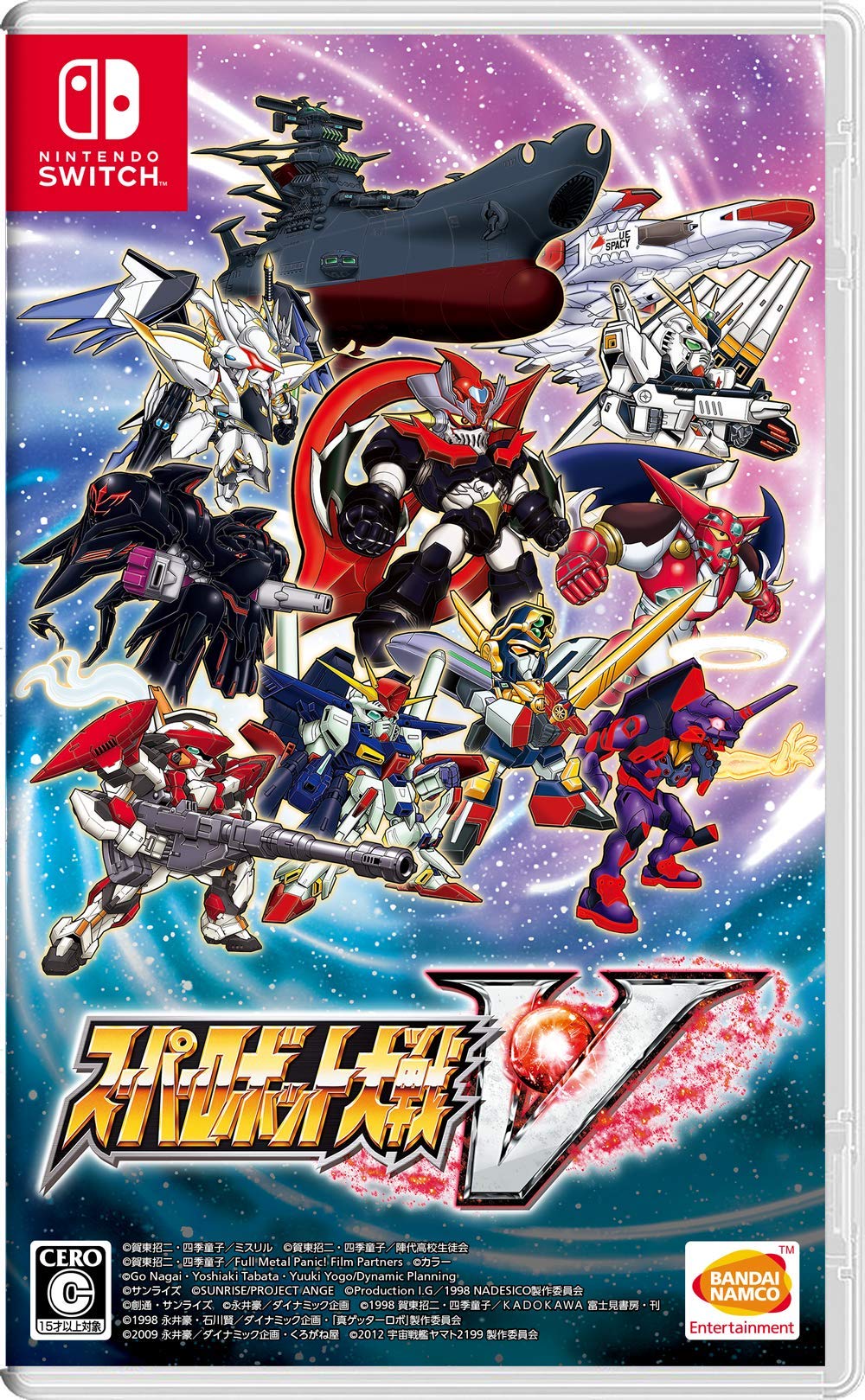 全国送料無料！！ スーパーロボット大戦V -Switch