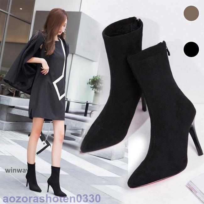 現品/優良商品ブーツ レディース ブーティー ピンヒール ショートブーツ ポインテッドトゥ ハイヒールブーツ フェミニン シューズ 美脚 ミドルブーツ 通勤 靴