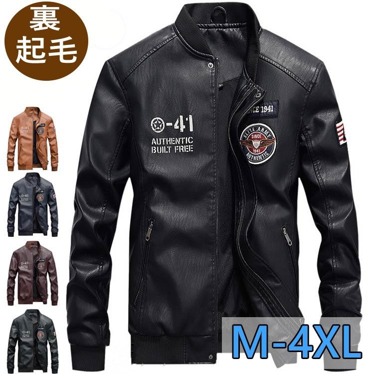 革ジャン メンズ ライダース 冬 裏起毛 レザージャケット バイクジャケット テーラードジャケット 大きいサイズ コーデ 開襟 暖かい 40代