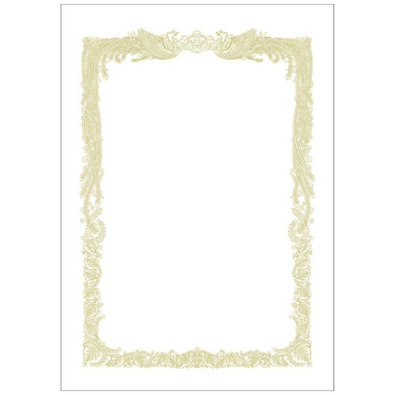 ササガワ　OA賞状用紙 白 A3判横書用　101181