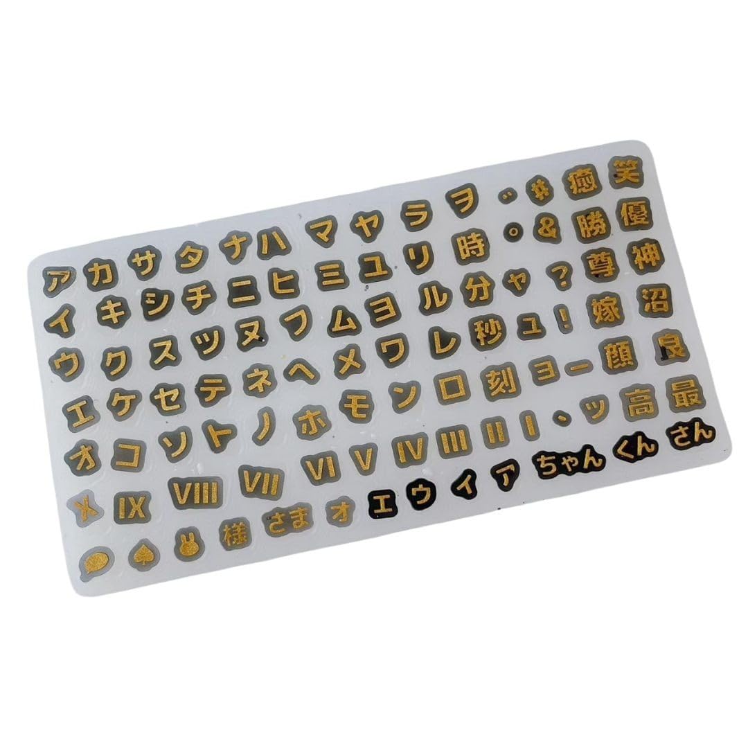シリコンモールド 2重文字 ひらがな カタカタ 漢字 漢字プレート デコパーツ