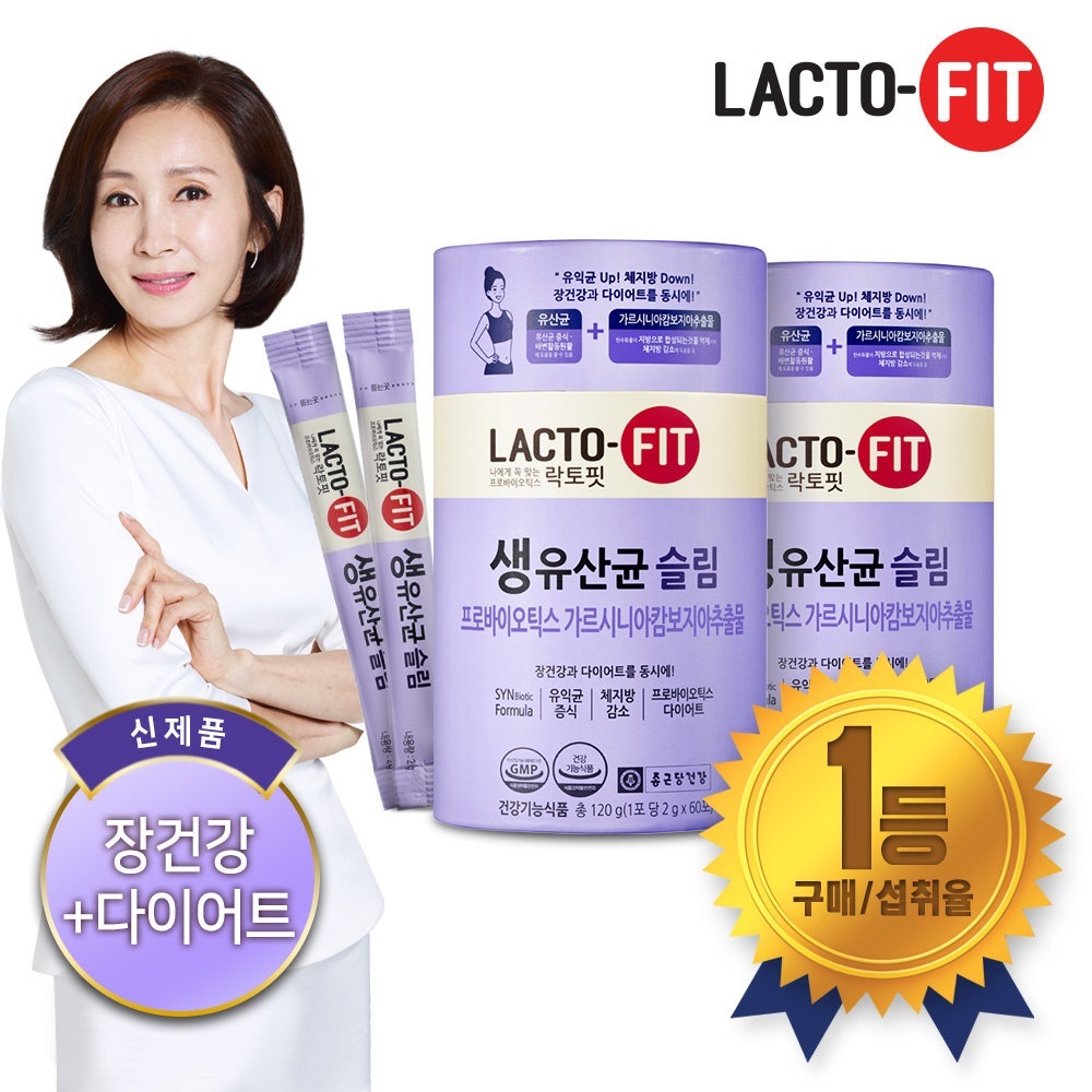 [1+1] LACTO-FIT チョングンダン社(鍾根堂健康)ラクトピッスリム 60砲 / LACT