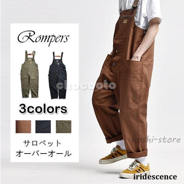 【即纳】オーバーオール メンズ サロペット ゆとり 無地 ワークパンツ オールインワン サロペット ボトムス 作業服 春夏秋 お洒落 男性 カジュアル おしゃれミリタリーパ