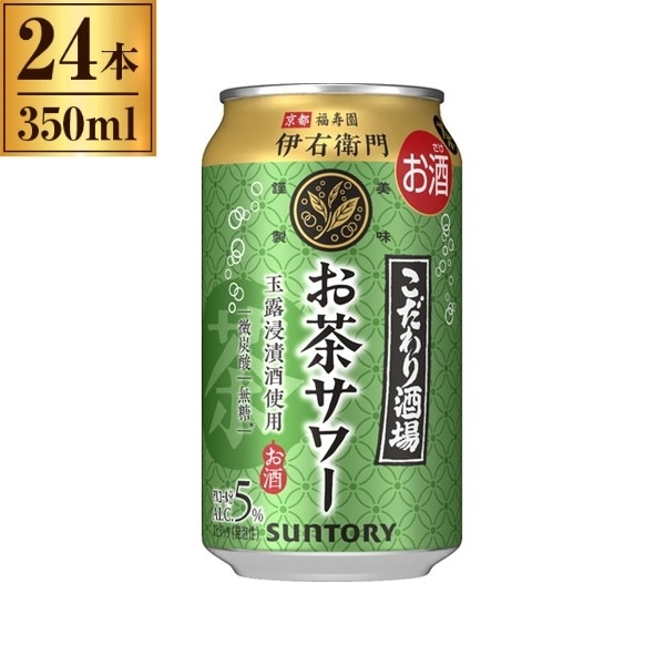 こだわり酒場お茶サワー伊右衛門缶 350mlx24 メーカー直送 5,030円