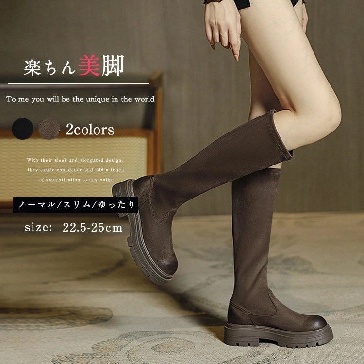 ロングブーツ レディース ブーツ スエード 厚底 ローヒール 4cm 美脚 細見え 履き口 ゆったり 裏起毛 疲れない 痛くない 歩きやすい 防寒 韓国 カジュアル 靴 シューズ 軽量 おしゃれ きれ