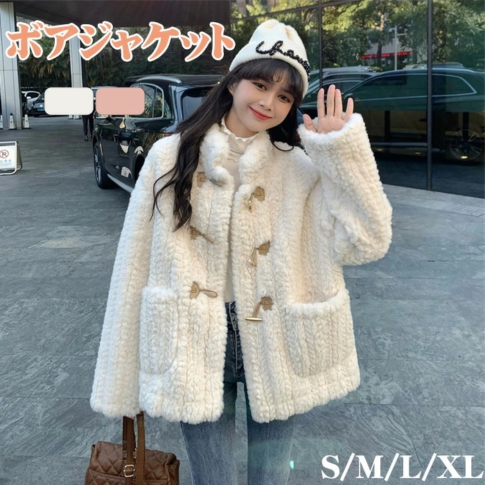 ボアコート レディース ファーコート ジャケット ショート丈 フェイクファー 秋冬 冬服 あったか アウター ボア もこもこ ふわふわ 厚手 衿なし トップス 無地 暖か 防寒 カジュアル 毛 シンプ