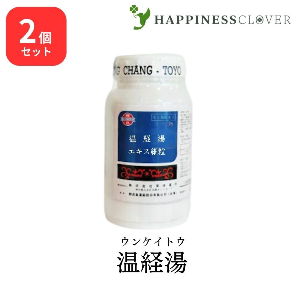 【2個セット】【第2類医薬品】東洋薬行 温経湯 ウンケイトウ エキス細粒 100g 月経不順 困難 おりもの 更年期障害 不眠 漢方