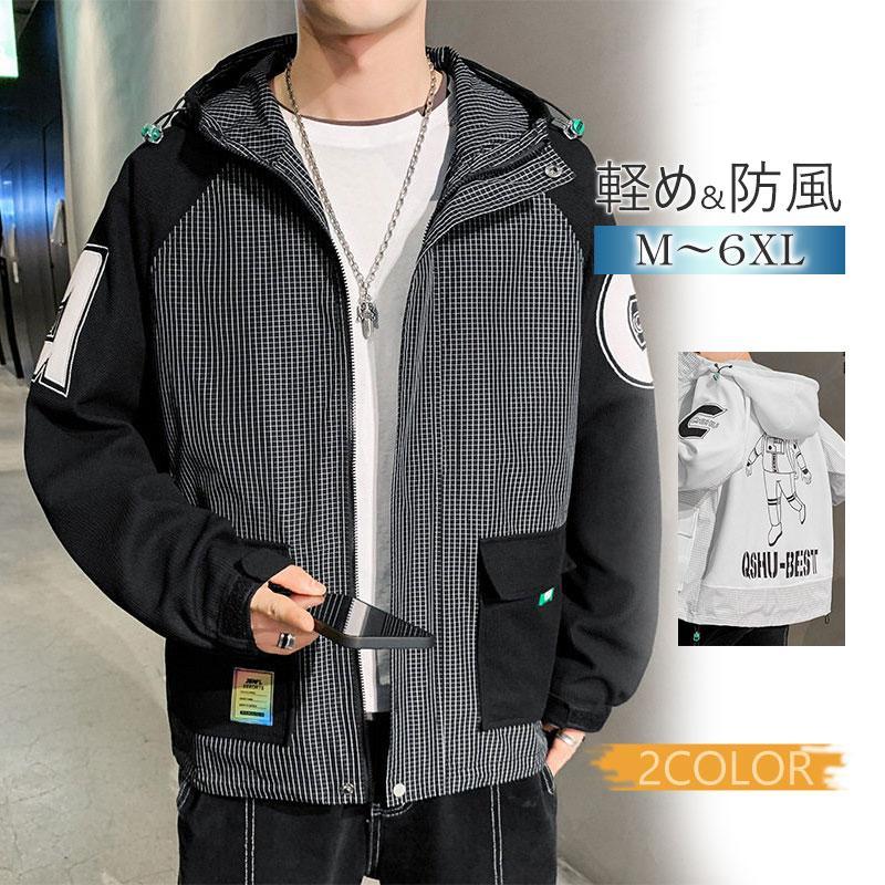 ウィンドブレーカーマウンテンパーカージップジャケットメンズアウトドア薄軽めアウターフード付き防風チェック柄デザインおしゃれ