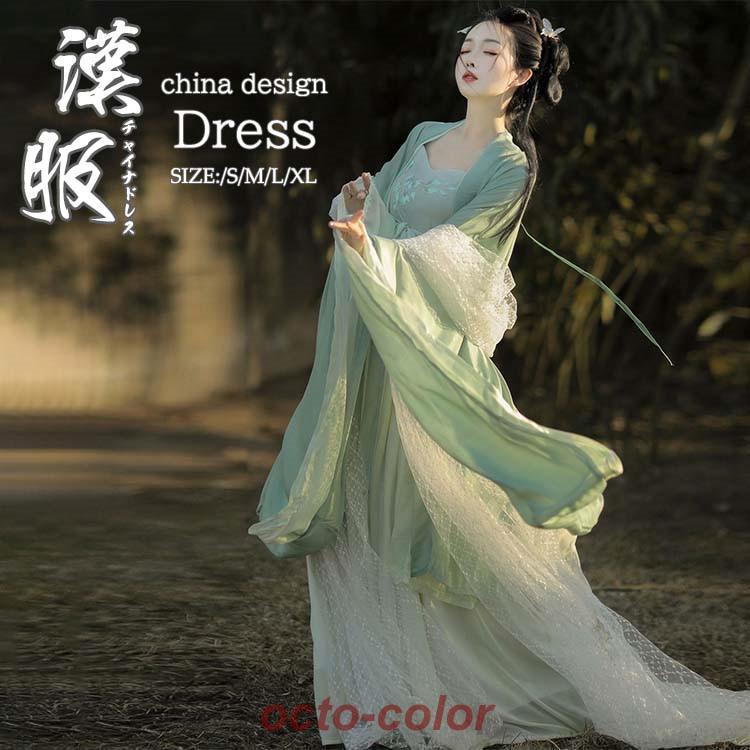 緑 3点セット チャイナドレス 仮装 衣装 大人用 女の子 着物 レディース浴衣 チャイナ風 和風 ワンピース 普段着 唐服コスプレ 漢服 古代 コスプレ30%までに制限