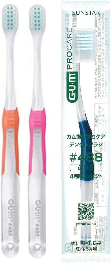100本セット サンスター 歯周プロケアデンタルブラシ 488 指導 歯科専売品
