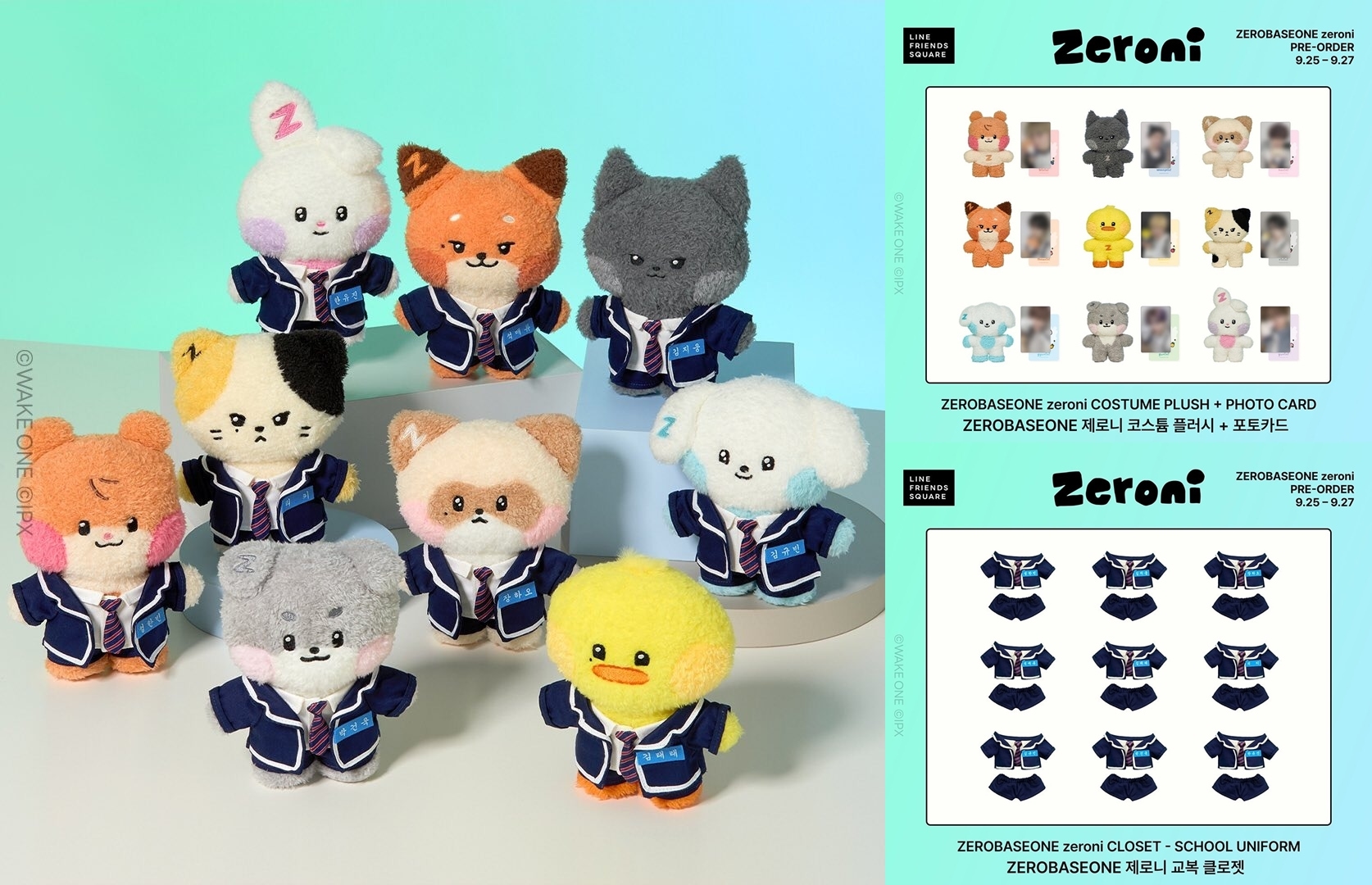 BLUE / WHITE VER. 2種 SET] ZB1 ZEROBASEONE - THE MOVING