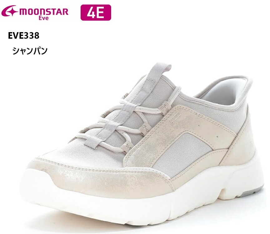 ムーンスター [moonstar]EVE338 コンフォートスニーカー 幅広 4E 軽量スニーカー レディス 脱ぎ履きラクラク ウォーキングシューズ ハンズフリーのらくにすぽっと履ける靴シリーズガラス