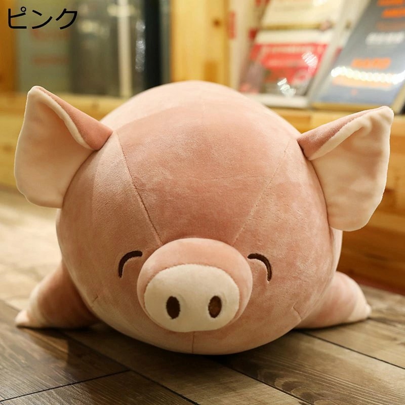 ぬいぐるみ 豚 ブタ抱き枕 かわいい 動物 おもちゃ ぶた縫いぐるみ 添い寝枕 可愛い もちもち 癒し 柔らかい マスコット 萌え萌え クリスマス 誕生日プレゼント 子供 彼女へ 誕生日 プレゼント