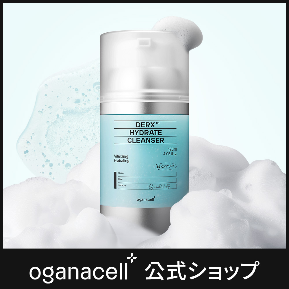 ダーマアールエックスーハイドレート クレンザー 120ml