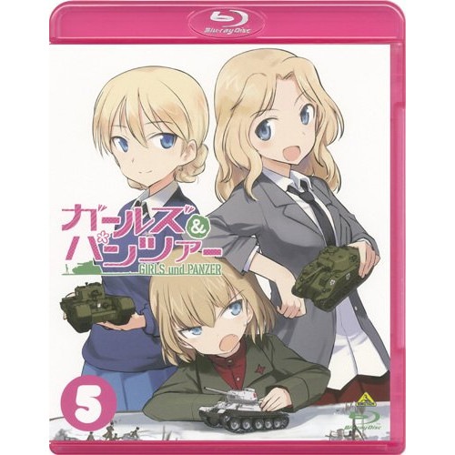 ガールズ&パンツァー 5(特装限定版)(Blu-ray Disc) ／ ガールズ&パンツァー (Blu-ray) BCXA-1004
