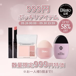 Qoo10 | イェナ-ネモネモのおすすめ商品リスト(ランキング順