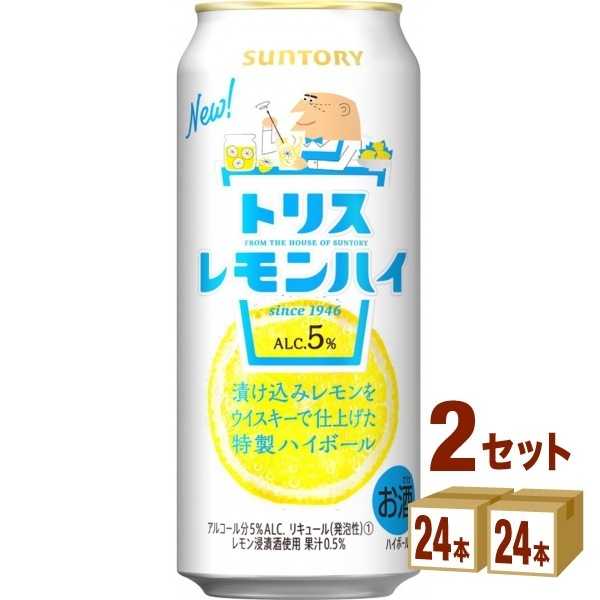 サントリー レモンハイトリス 500ml 2ケース (48本)