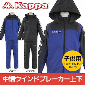 kappa ウィンドブレーカー