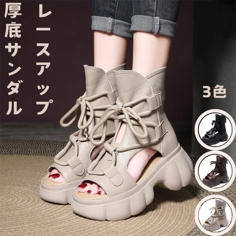 サンダル 話題！トングサンダル 厚底スニーカー厚底プラットフォーム魚口中空ローマンサンダル夏のハイヒールレトロサンダルレディースサンダル 韓国ファッション