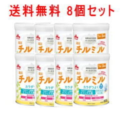 森永乳業　チルミル　800ｇ　8個セット