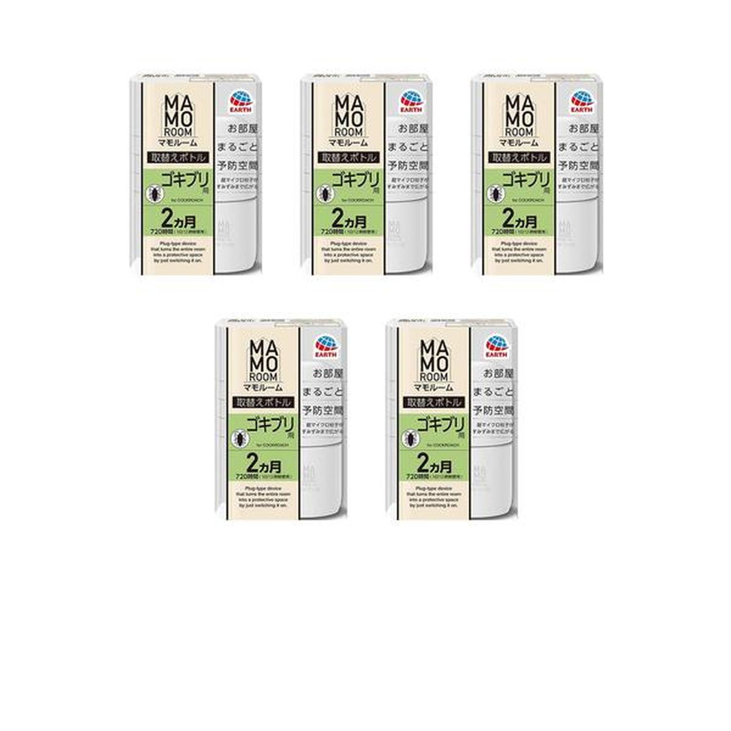 5個セット アース製薬 マモルーム ゴキブリ用 取替えボトル 2ヵ月用 1本入