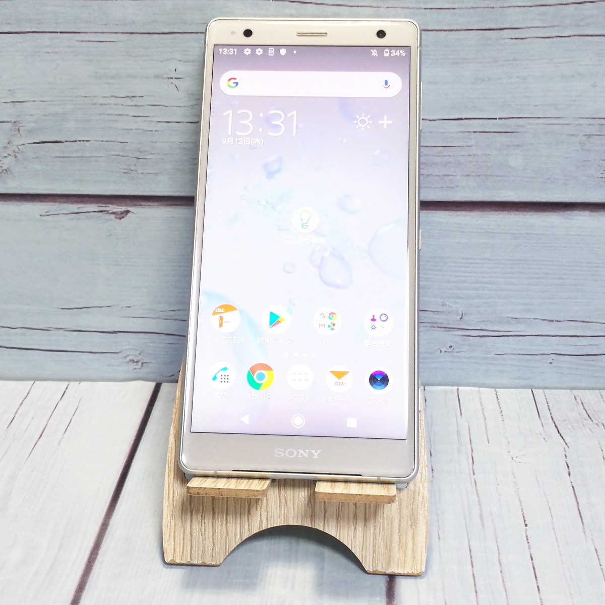 Xperia - au xperia xz2 sov37 simフリー 制限○ 美品 楽天市場】【未使用品】【SIMフリー】XPERIA XZ2 SOV37 SIM