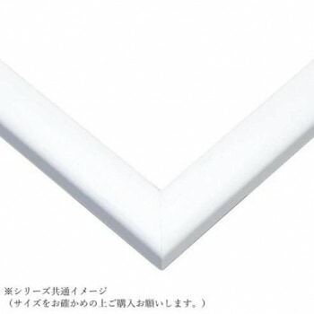 ビバリー ジグソーパズル用フレーム モクセイ 10 ホワイト NN103-H