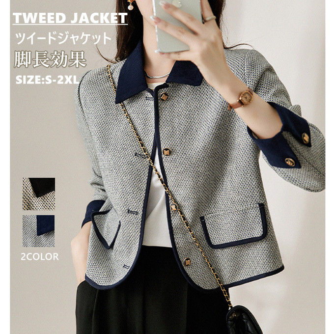 ツイードジャケット レディース 長袖 ショート丈 折り襟 シングル 色切替 アウター フォーマル 細見え 着瘦せ 通勤 きれいめ おしゃれ オフィス スーツ 式典 韓国ファッション 秋 秋服 秋物 冬