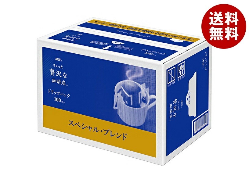 AGF ちょっと贅沢な珈琲店 レギュラー・コーヒー ドリップパック スペシャル・ブレンド 7g×100P×6箱入