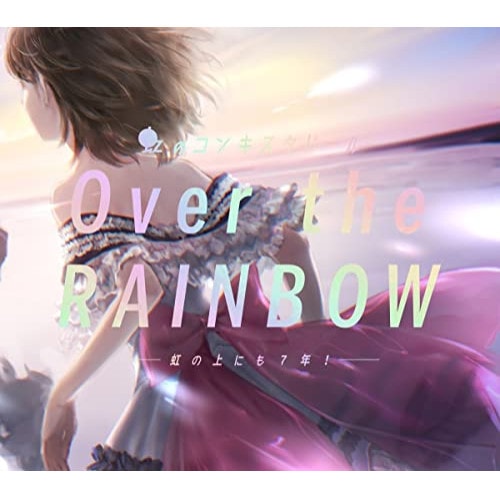虹のコンキスタドール ／ Over the RAINBOW虹の上にも7年!(Blu-ray Disc付.. (CD) KIZC-667J-POP