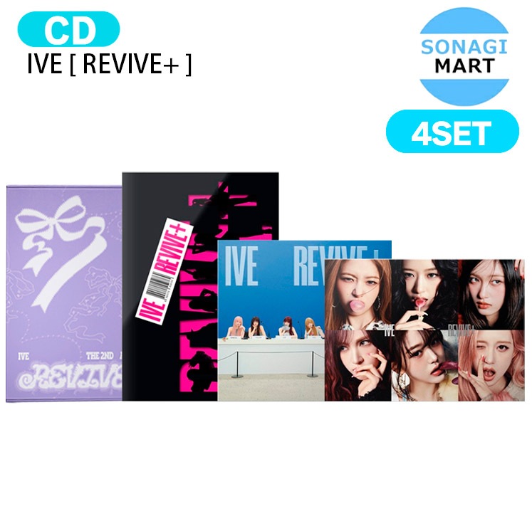国内発送 [当店限定特典付] IVE [ REVIVE+ ] 4種セット(BANGERS+CHALLENGERS+LOVED+SPOILERS) The 2nd Album / 1次予約