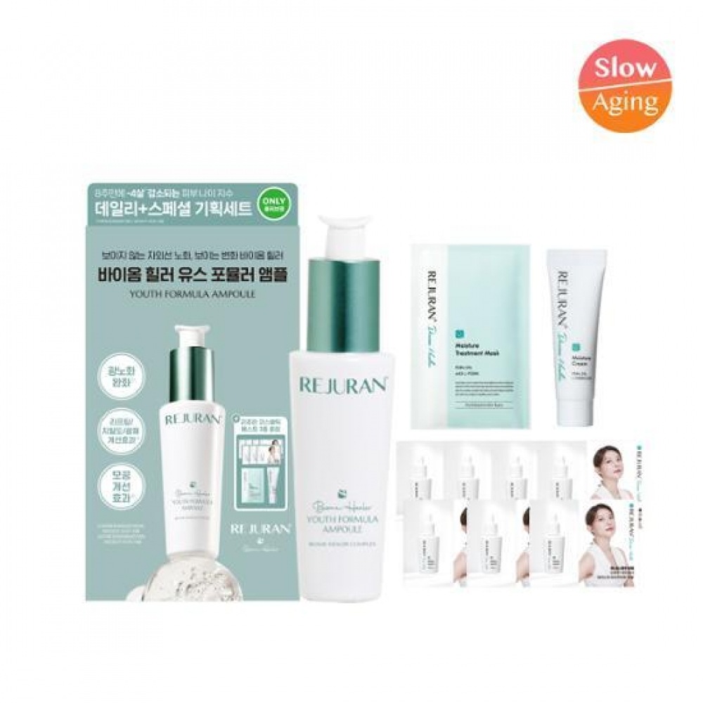 リジュランバイオームヒーラーユースフォーミュラアンプル 30ml (+ ダーマヒーラーアンプル 1ml*7+ダーマヒーラークリーム 10g+ダーマヒーラーマスク 23ml) 7,771円