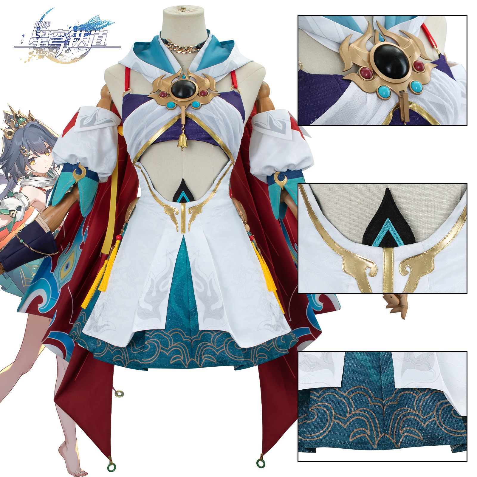 崩壊星空鉄道雲里コスプレ衣装仙州朱明ハンター剣士雲里コスプレゲームアニメ衣装