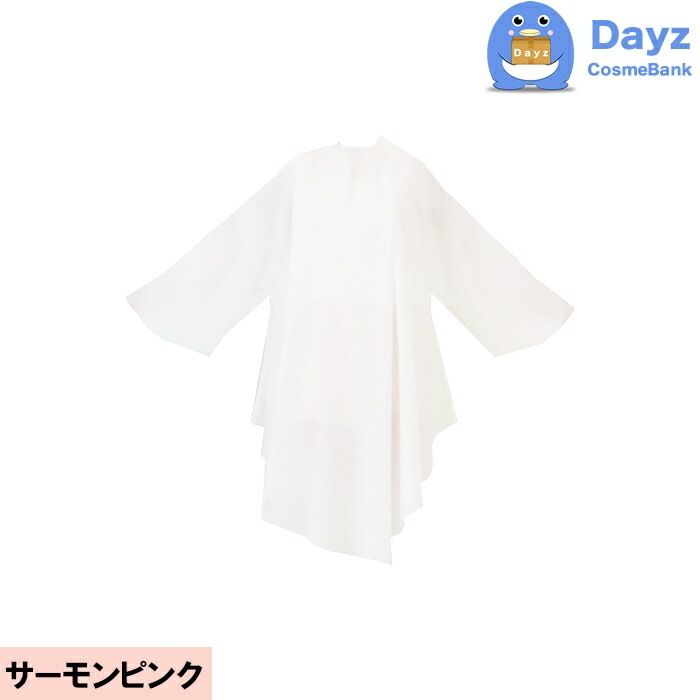 CATTLEA カトレア No 4003 サーモンピンク　ソブールしわ袖付刈布　カット専用クロス　追跡可能メール便キャンセル返品不可商品