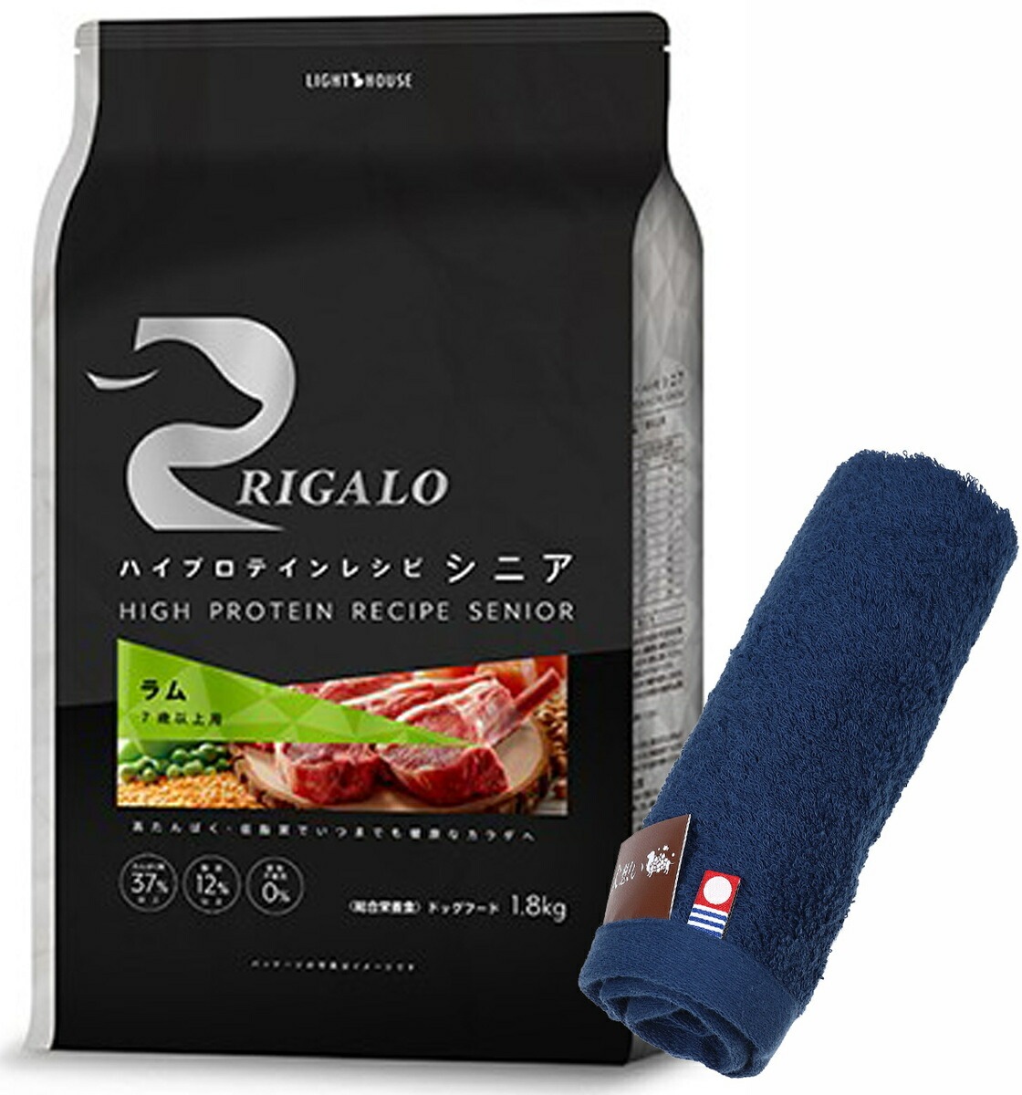 リガロ ハイプロテインレシピ ７歳以上用 ラム 1.8kg 【犬想いオリジナル今治ハンドタオルセット】【タオルカラー ネイビー】【正規品】