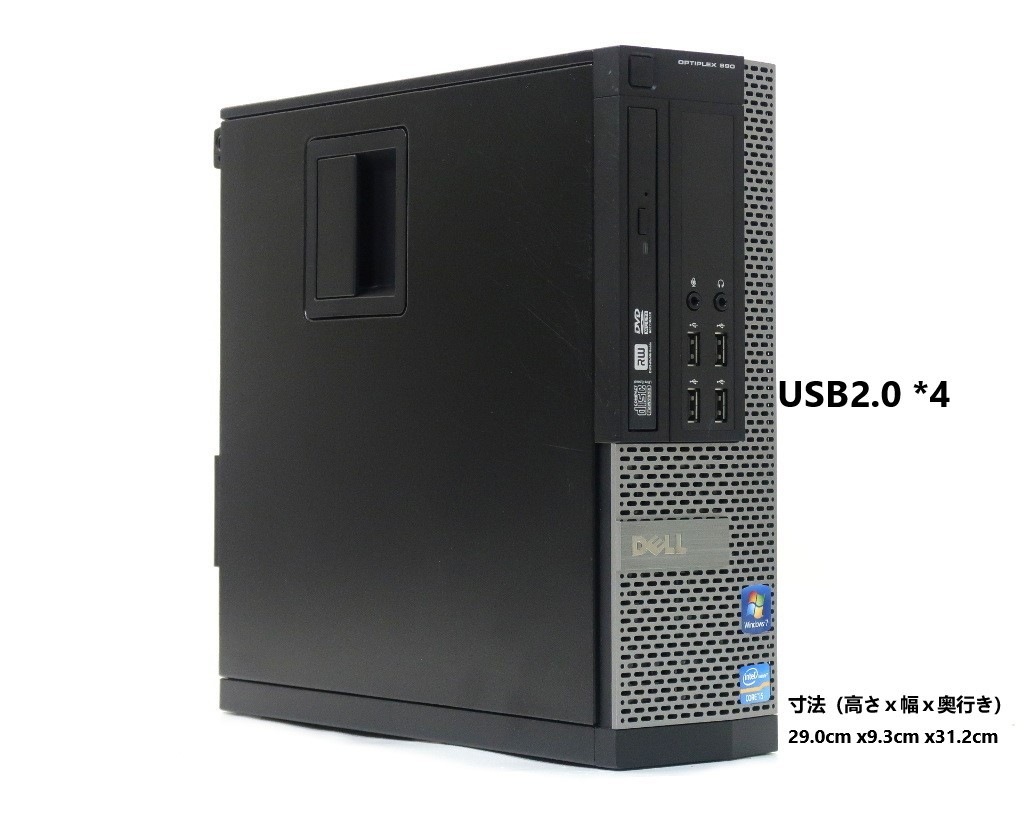 hp Core i5 4GB SSD 120GB Office2019 - ノートPC
