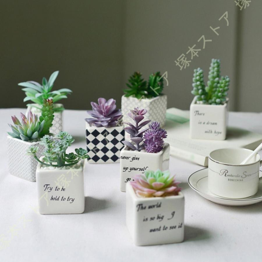フェイクグリーン 観葉植物 ミニ 人工観葉植物 人工多肉植物 造花 インテリア お世話不要 多肉植物 造花 植物鉢植え 枯れない おしゃれ オフィス デスク