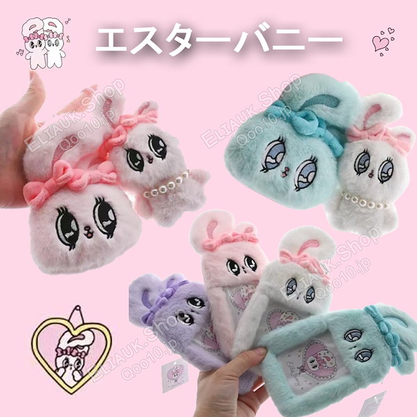 Qoo10] サンリオ INS 話題の人気商品 エスターバニー
