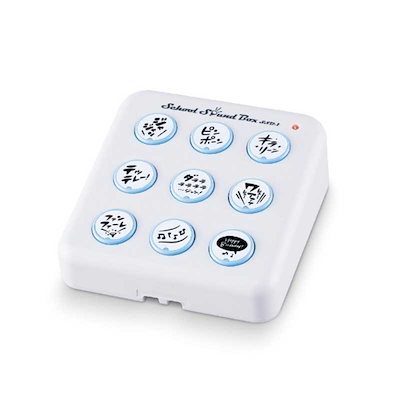 他サイト： スズキ楽器製作所　スクールサウンドボックス　SSB-1の商品画像