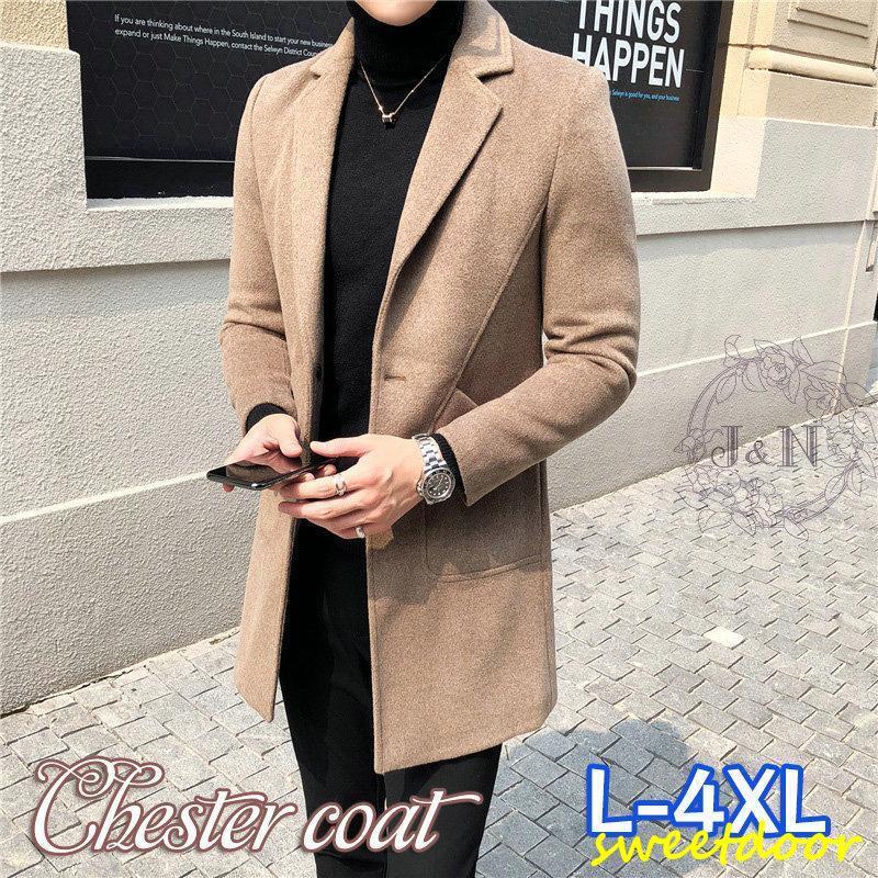チェスターコート メンズ 秋服 冬 春 ウール おしゃれ 紳士服 ロング 通勤 上品 テーラード トレンチコート ビジネス スプリングコート アウター