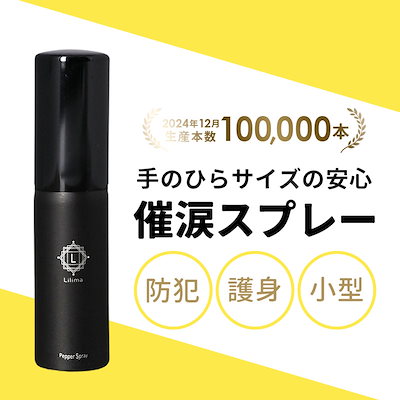 セール開催中様の専用ページです。 アシトレビューティ＋ – BMZ公式