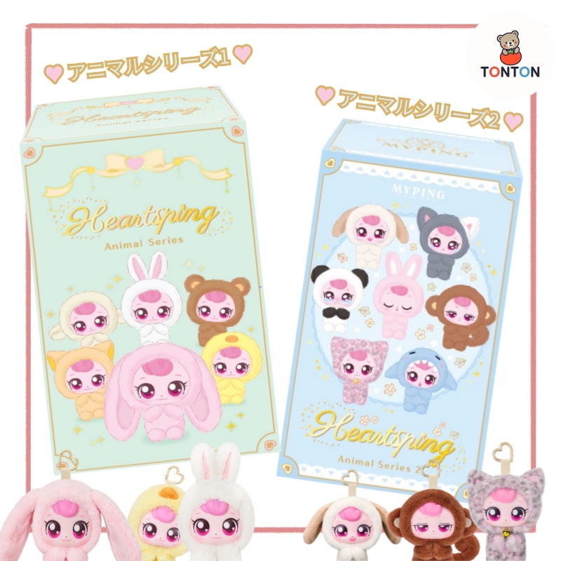 Qoo10] SAMG Entertainment 【正規品】キャッチ！ティニピン ハチュピ