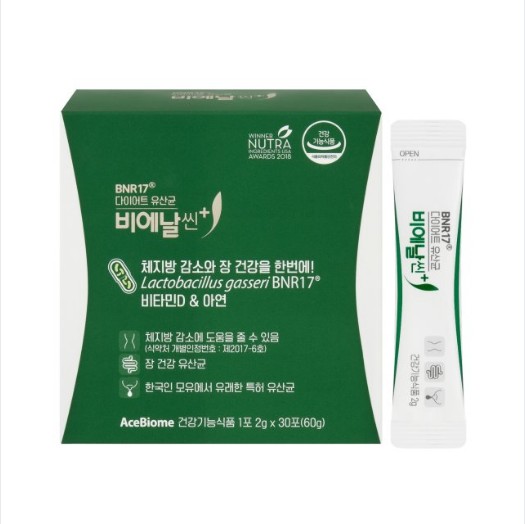 [BNR17] ダイエット乳酸菌シンプラス PLUS 2g×30スティックダイエットサプリ タブレット ピル カプセル痩身ボディ脂肪カット