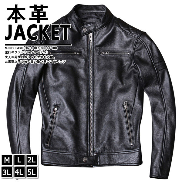 ライダースジャケット メンズ シングル 革ジャン 本革 レザージャケット 皮ジャン バイク レザー 防風 ブルゾン B系 秋冬 冬服 バイカー