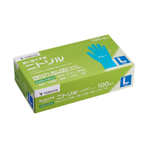 （まとめ） YAMAZEN使い捨て手袋 ニトリル パウダーフリー L ブルー YO-NTG-L（BL） 1箱（100枚） [x5セット] 7,006円