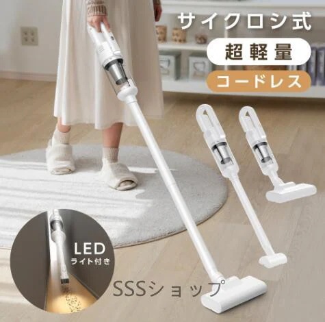 掃除機 サイクロン コードレス サーチライト付き 12000pa スティック型 サイクロン掃除機 スティック 一人暮らし 軽い 強力吸引45